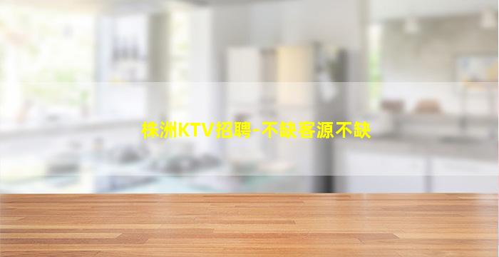 驻马店夜总会招聘